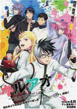 日式漫画《拳与无声》封面