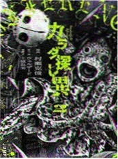 日式漫画《书架上的春天》封面