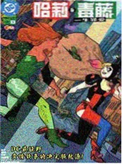 日式漫画《拉面店的第九年》封面